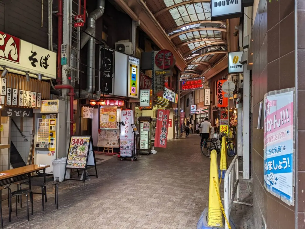 maruyosi