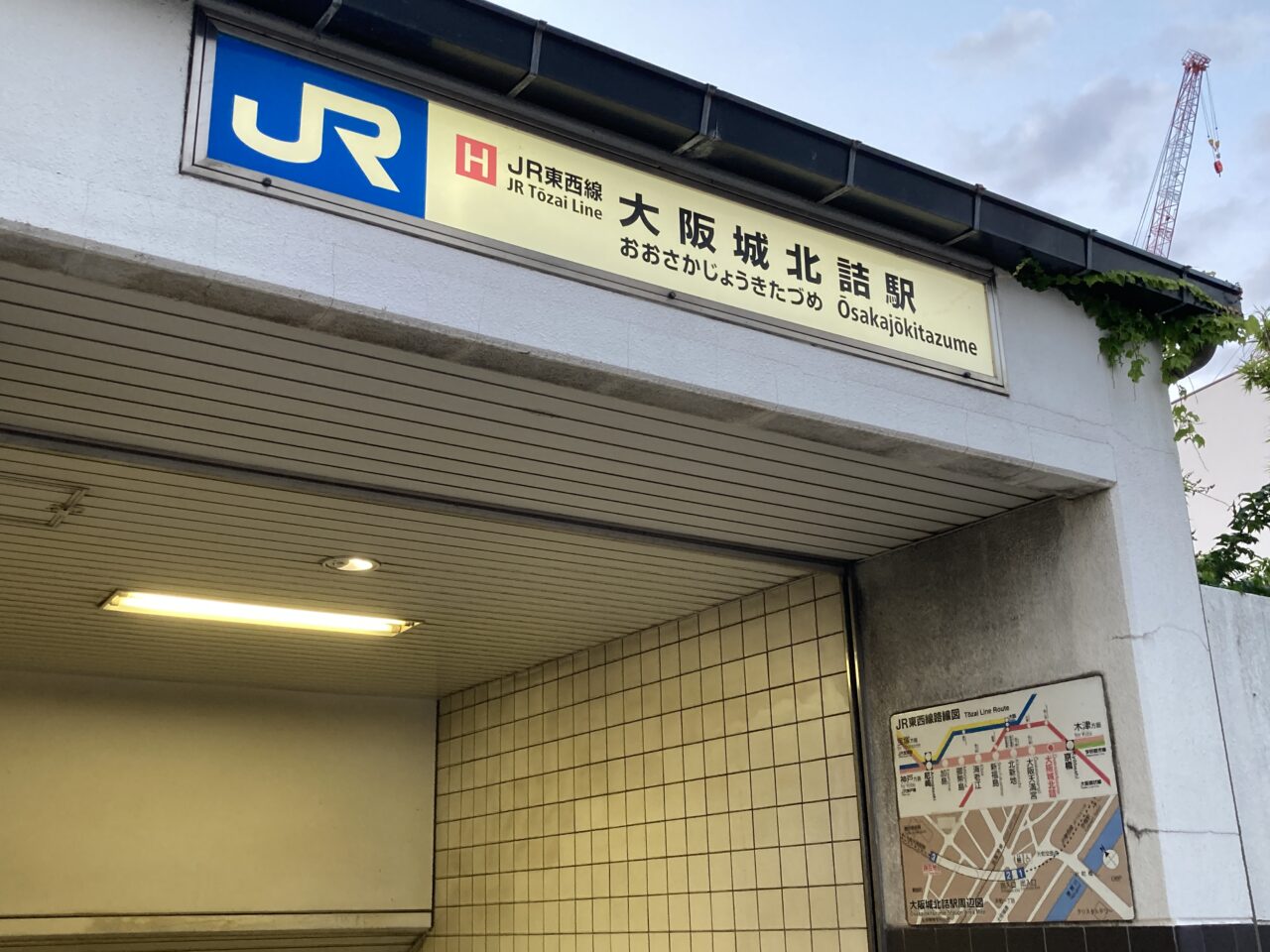 kitadume