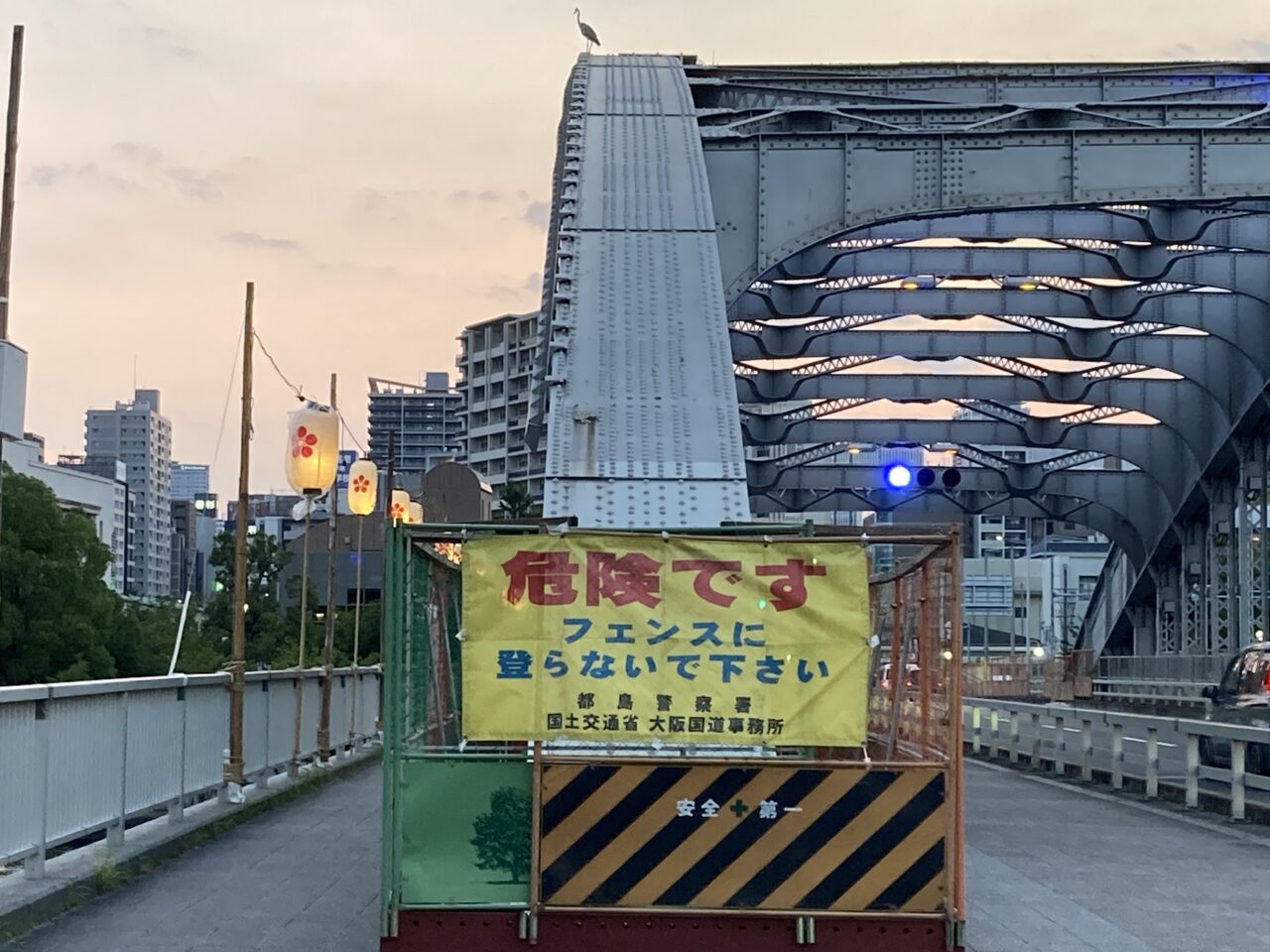 tenjin