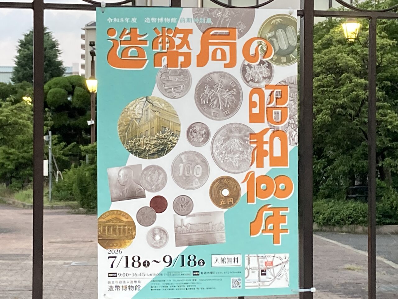 zouhei