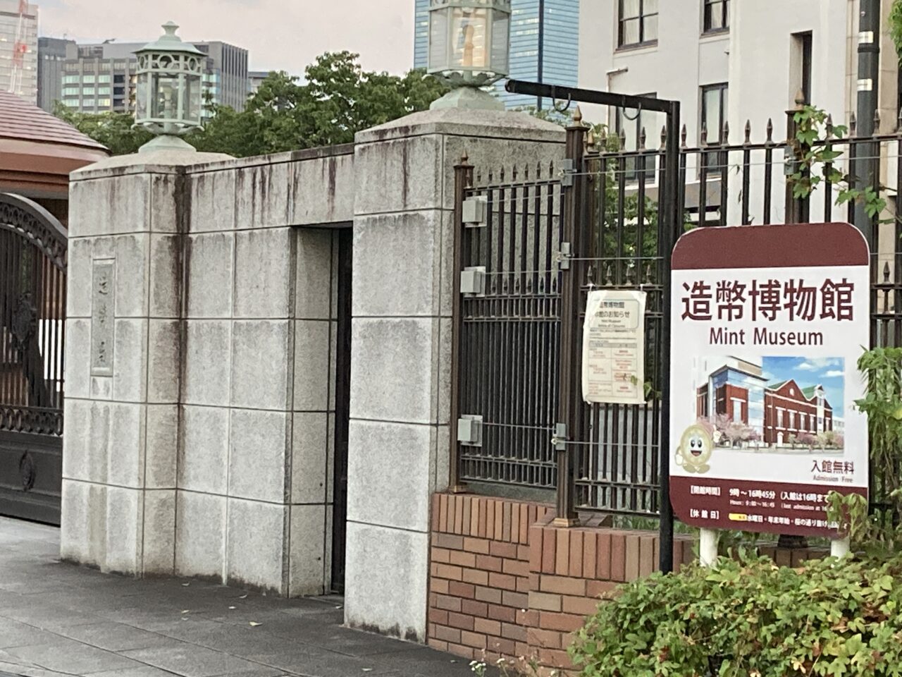 zouhei