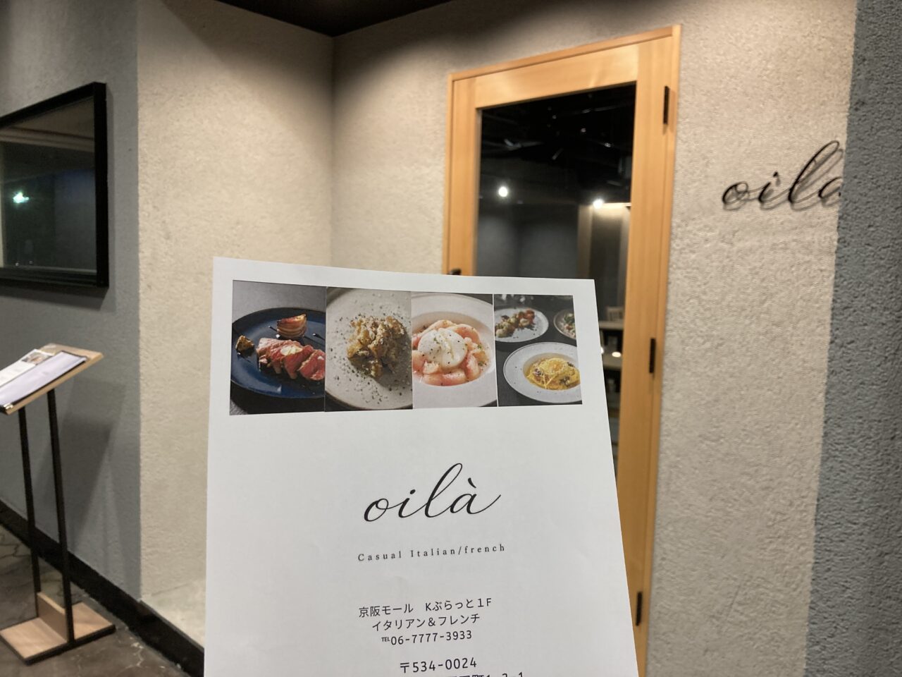 oila