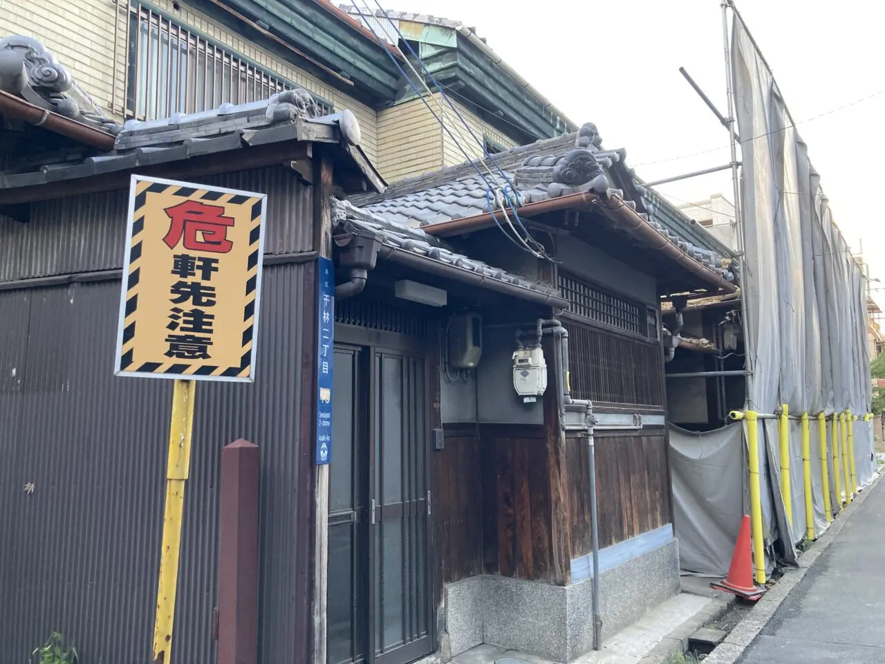 senbayasinonagaya