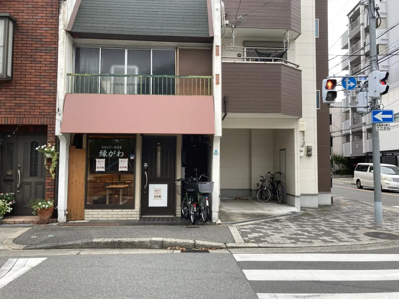 engawa