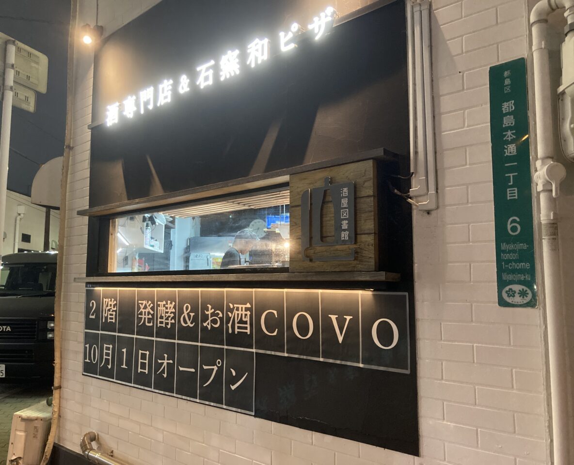 covo