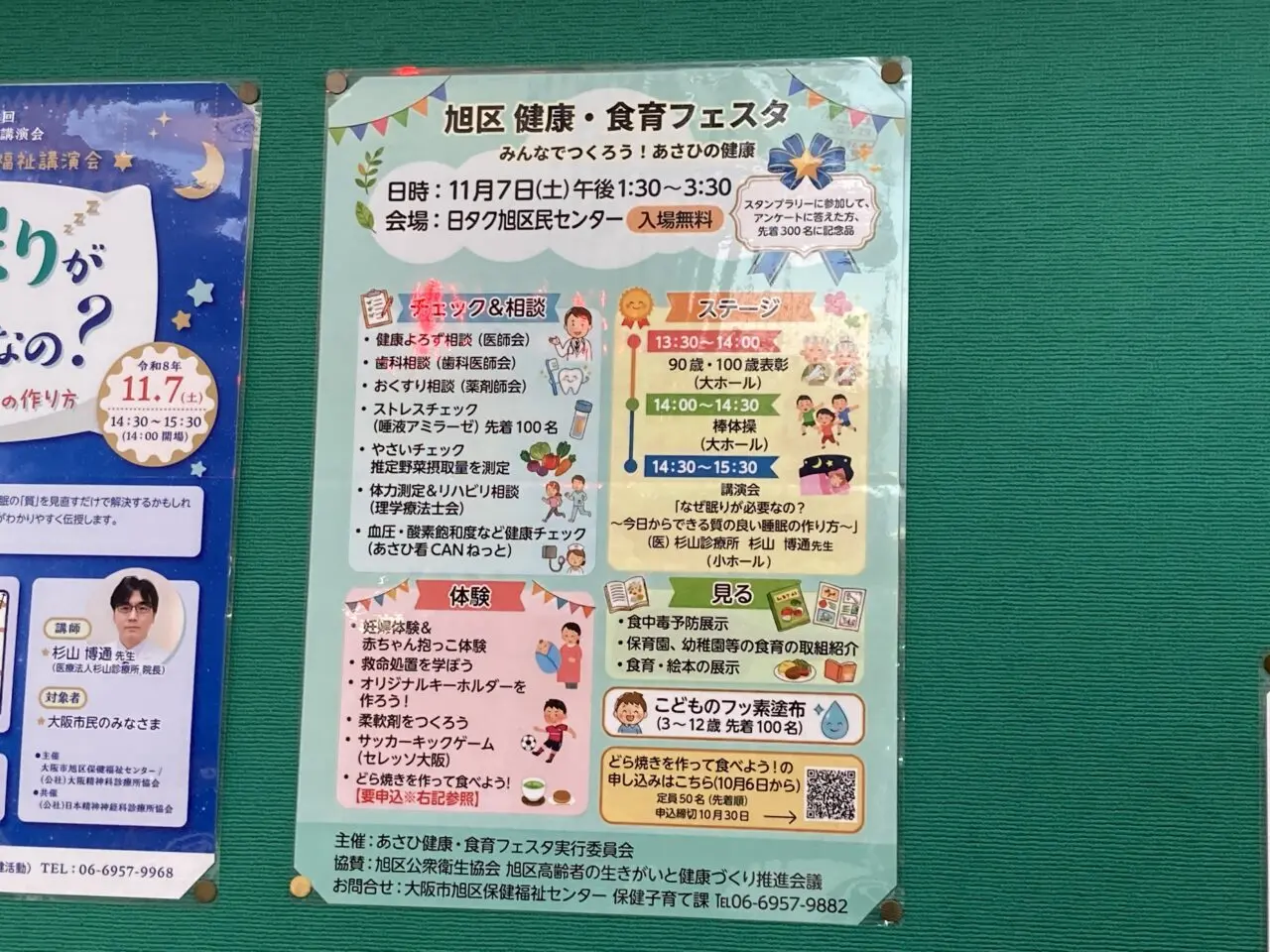festa