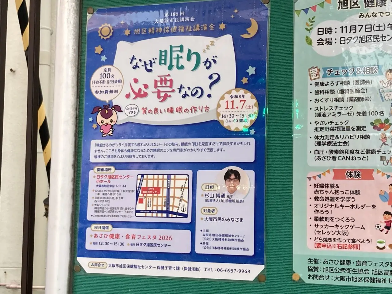 festa