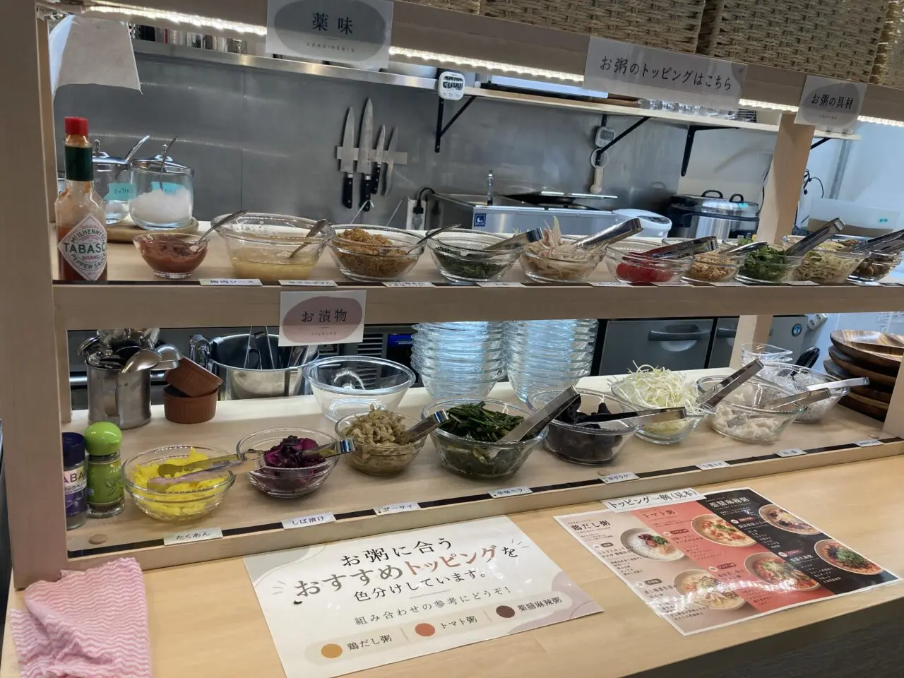 kayutosai
