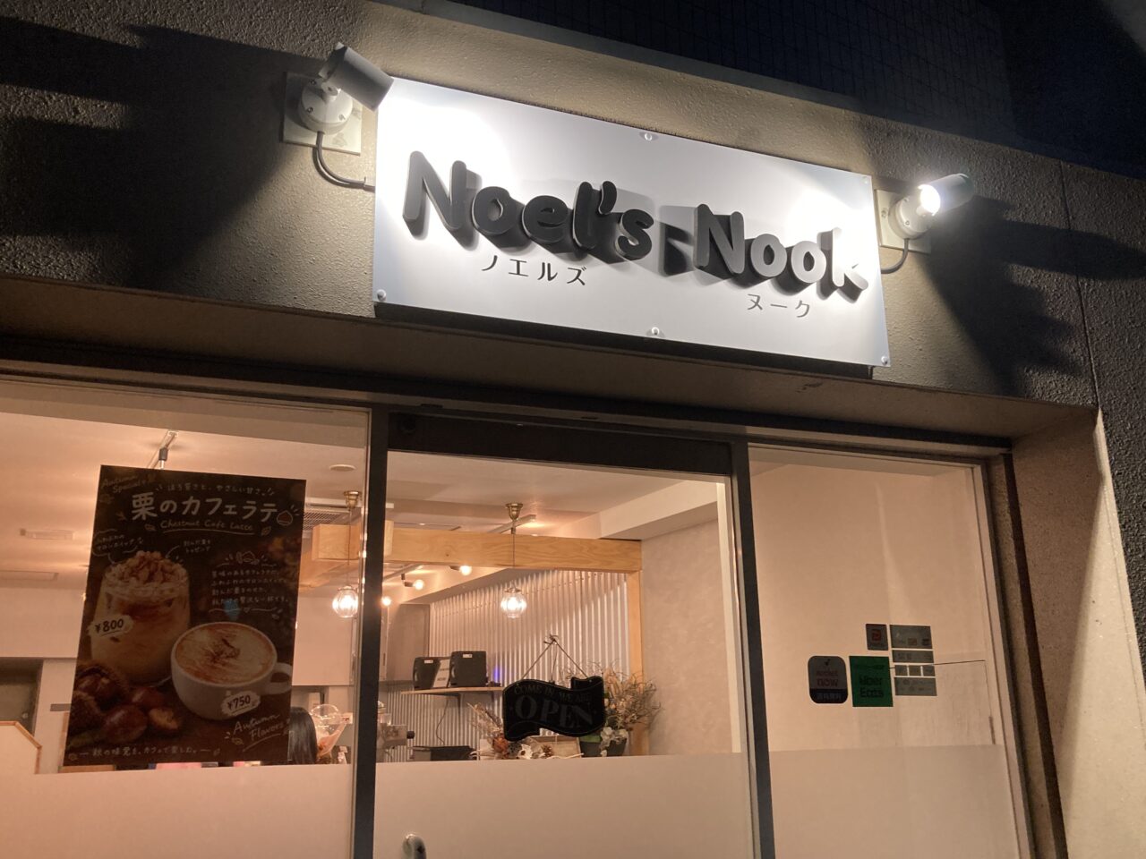 noelsnook