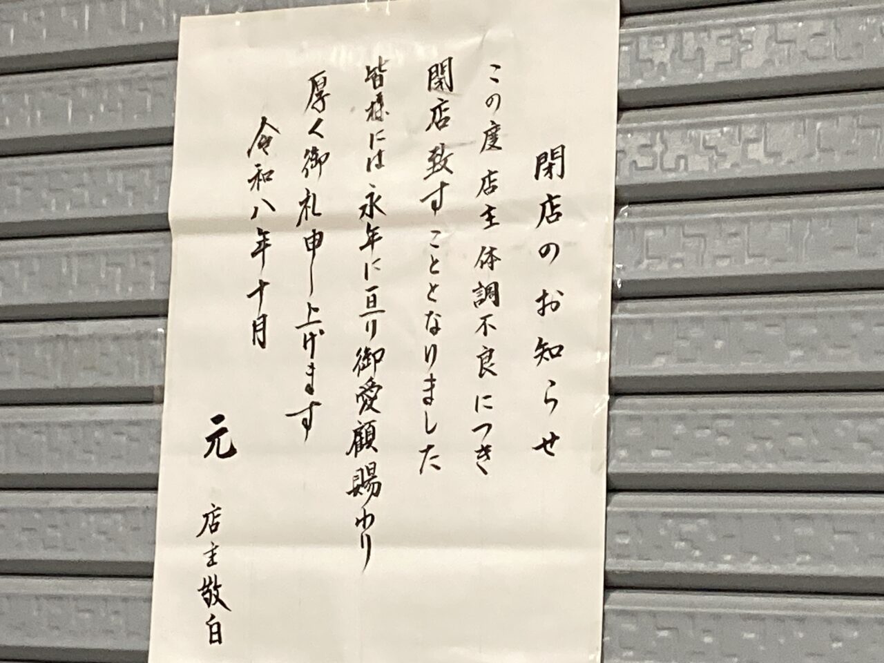 gen